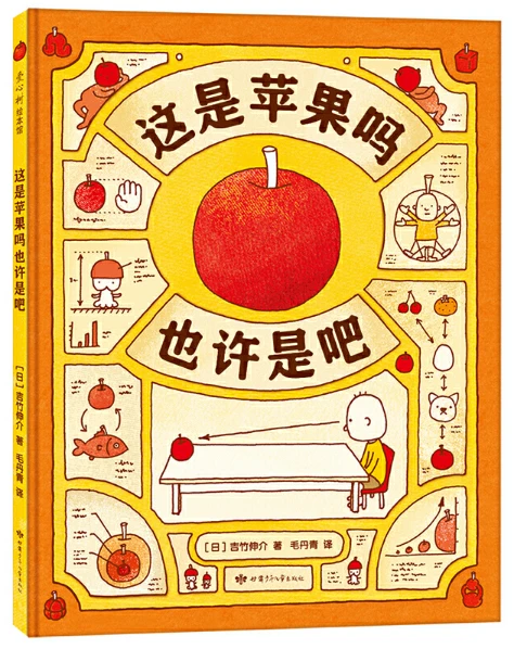 女性篮球运动员如何利用高科技优化训练_0