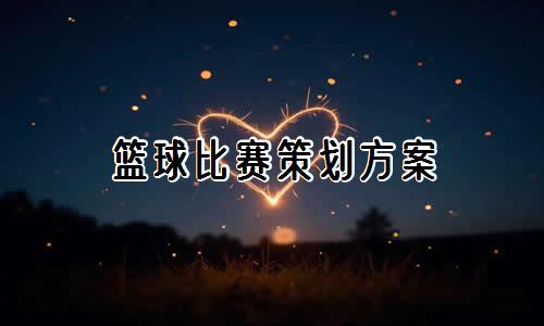 哪里可以找到关于篮球协调训练的教程?_0