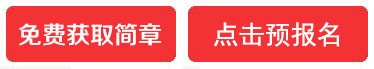 利用线上平台进行篮球训练辅导的优势_2