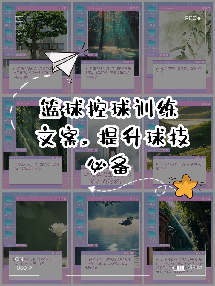 女性篮球运动员如何利用高科技优化训练_2