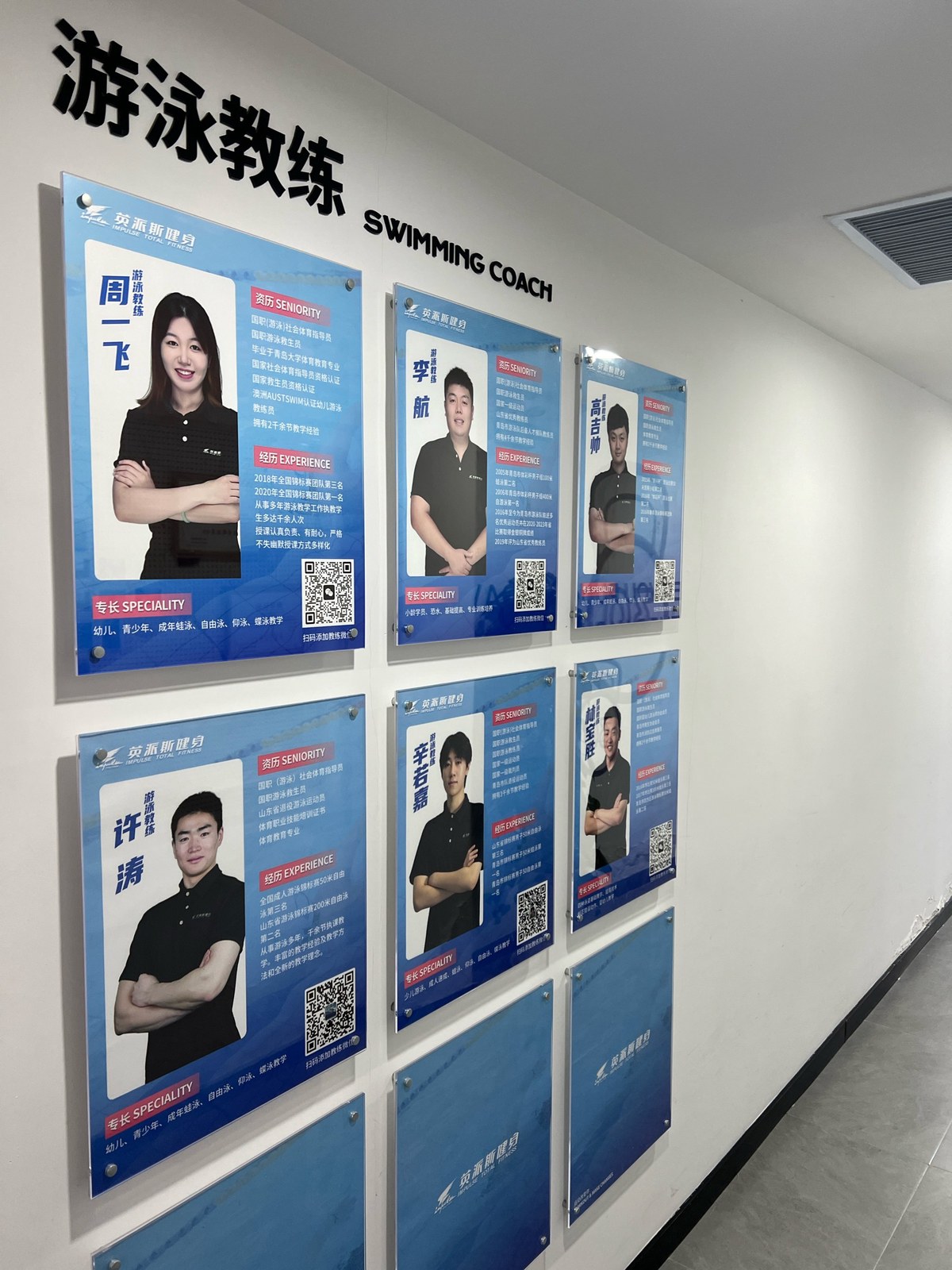 篮球小学生基本功训练教学反思总结_1