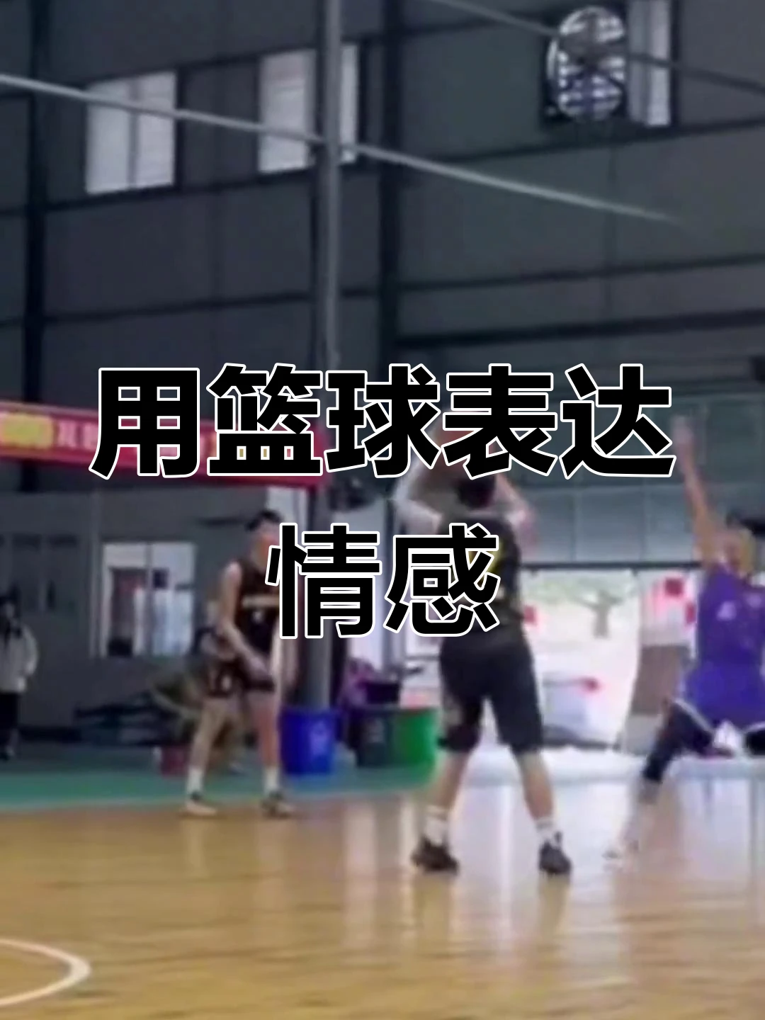 哪里有介绍篮球助理教练职责的文章_1